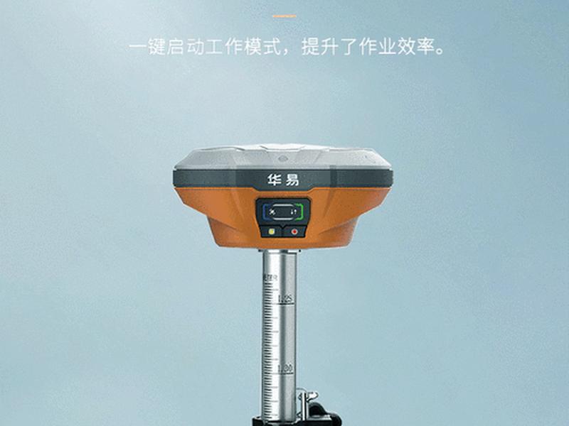 华易e91测量教程 - 华易e91使用教程