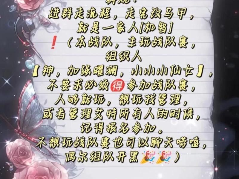 创建战队了怎么拉人、创建战队了怎么拉人进群 创建战队了怎么拉人、创建战队了怎么拉人进群