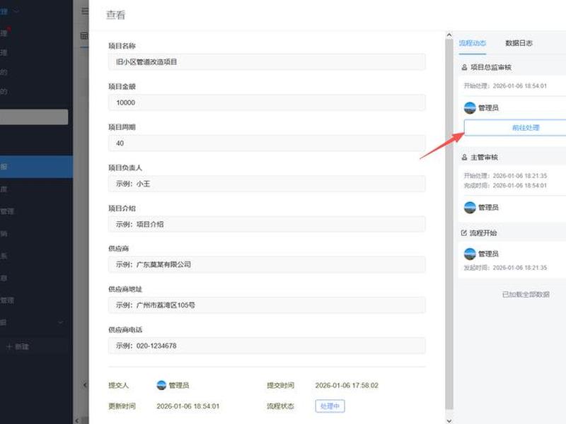 phpcms怎么上传服务器，phpcms上传视频