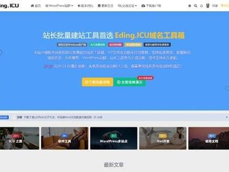 建站百度收录；建站百度收录怎么删除