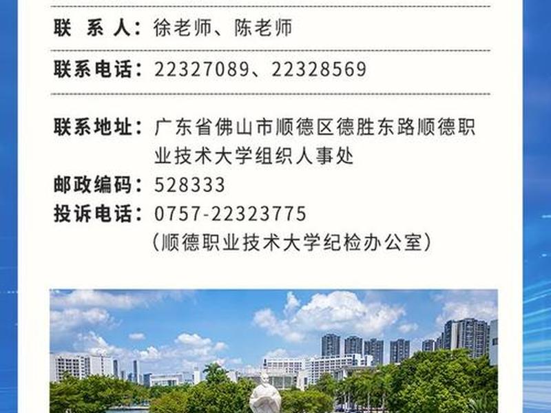 佛山网站建设方案咨询;佛山网站建设方案咨询师招聘 佛山网站建设方案咨询;佛山网站建设方案咨询师招聘