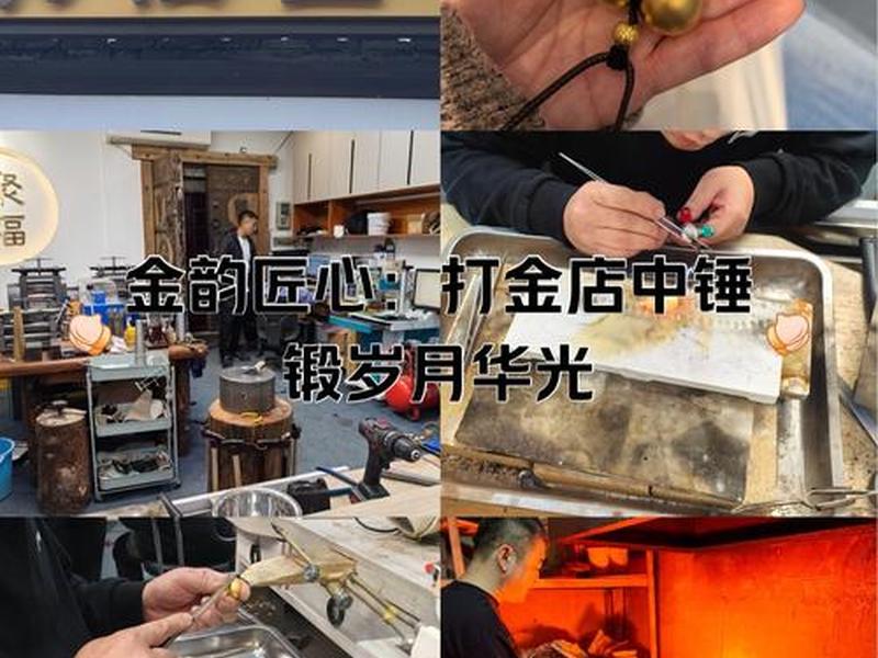 店匠是什么意思(店匠是做什么的) 店匠是什么意思(店匠是做什么的)