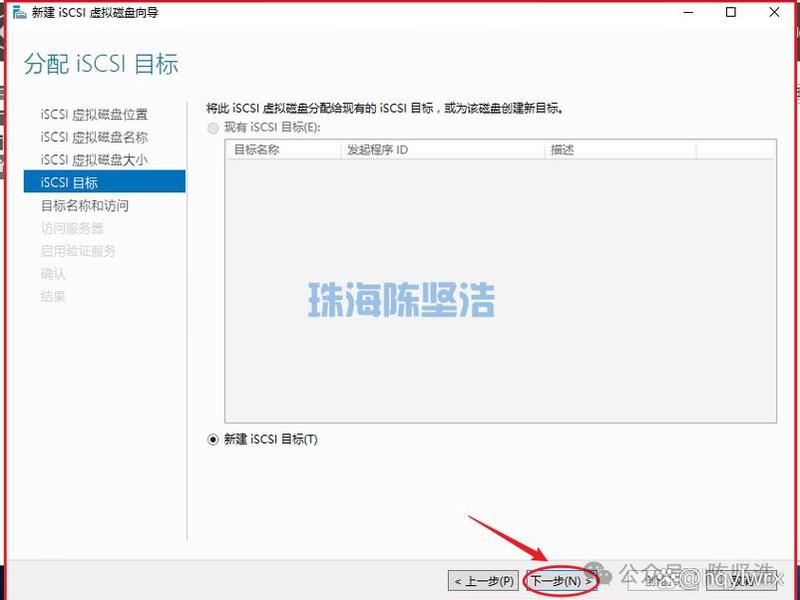 win7搭建网站、windows7搭建网站