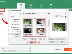 mp4剪切工具绿色版、mp4剪切app