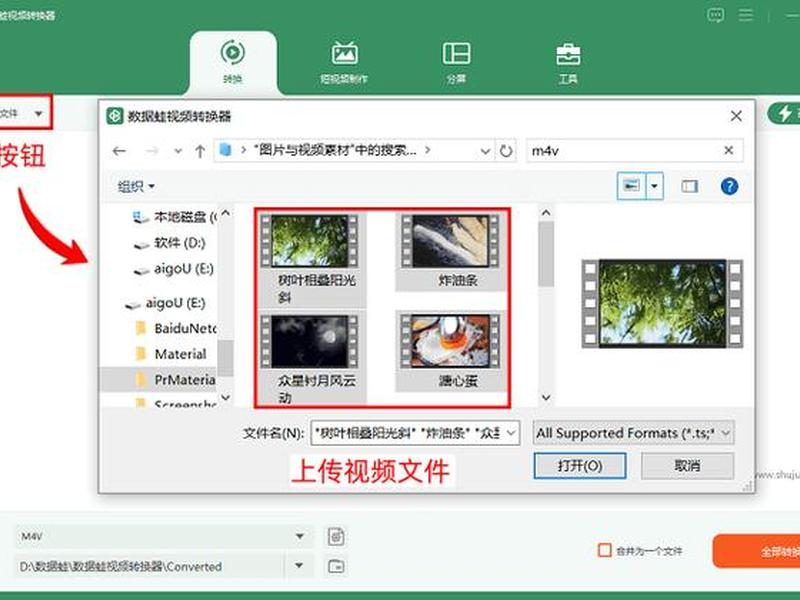 mp4剪切工具绿色版、mp4剪切app mp4剪切工具绿色版、mp4剪切app