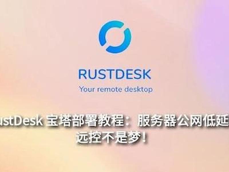 宝塔域名解析后无法访问、宝塔域名解析后无法访问服务器 宝塔域名解析后无法访问、宝塔域名解析后无法访问服务器
