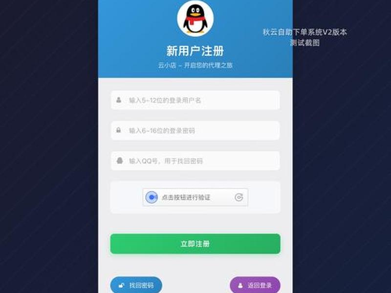彩虹云商城搭建制作哪家好、彩虹云商城模板定制 彩虹云商城搭建制作哪家好、彩虹云商城模板定制