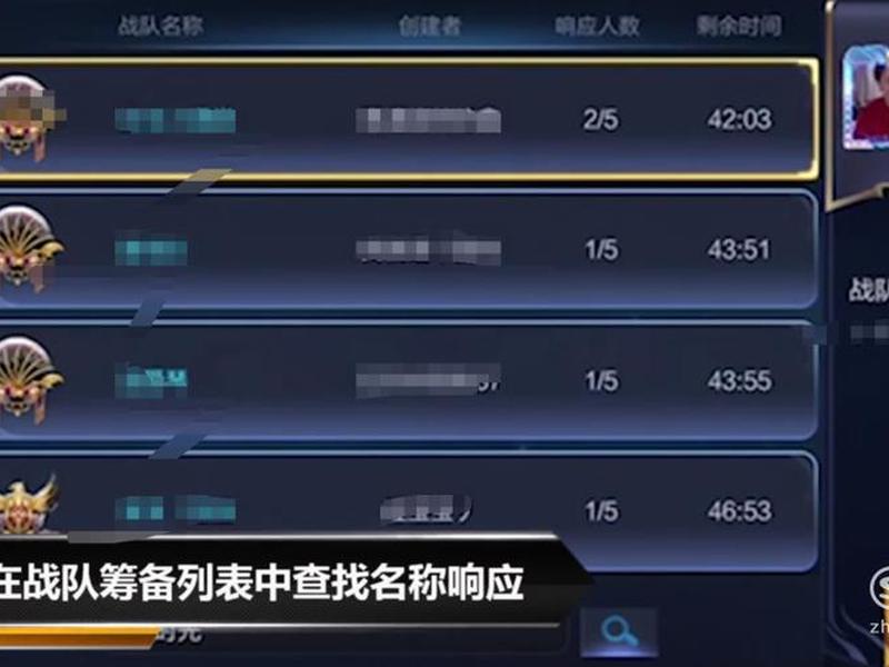创建战队怎么响应怎么发布信息 创建战队怎么响应可以邀请吗 创建战队怎么响应怎么发布信息 创建战队怎么响应可以邀请吗