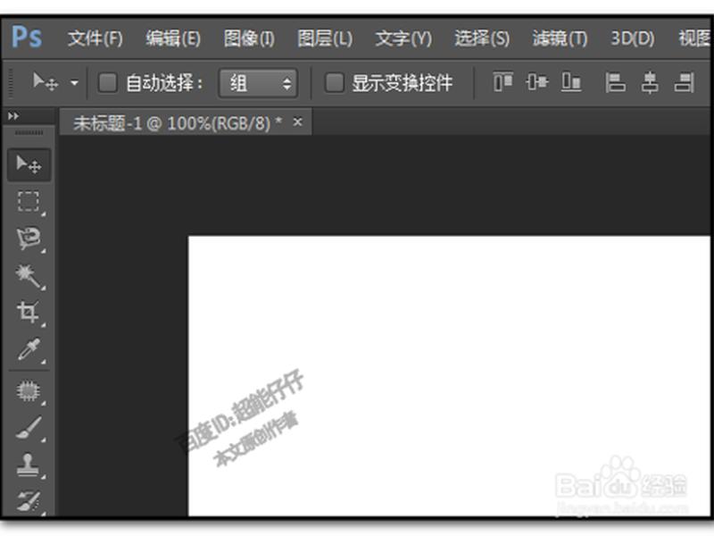 cs6怎么新建第二个画布;cs6怎么新建第二个画布文件 cs6怎么新建第二个画布;cs6怎么新建第二个画布文件