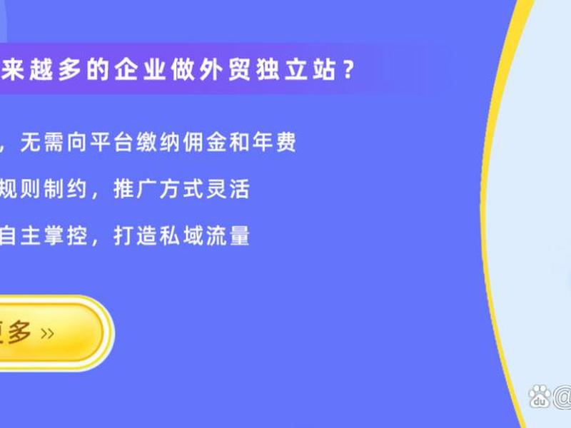 soho外贸平台有哪些;soho外贸平台有哪些公司 soho外贸平台有哪些;soho外贸平台有哪些公司