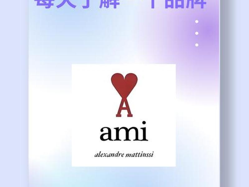 amh公司;amih是哪个公司 amh公司;amih是哪个公司