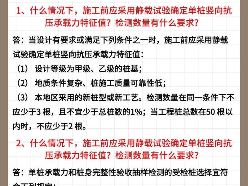 测量建站、测量建站的目的 测量建站、测量建站的目的