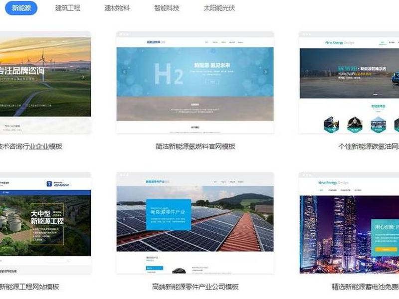 定西自适应网站搭建 - 自适应网站建设 定西自适应网站搭建 - 自适应网站建设