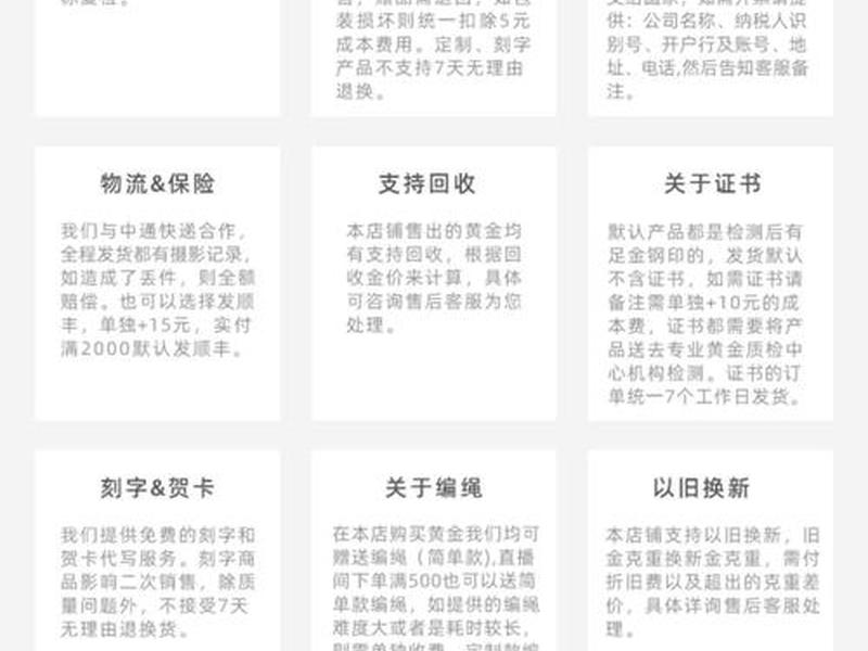 350模板详情图;350详情模板使用教程视频 350模板详情图;350详情模板使用教程视频