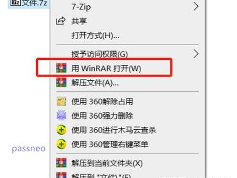 7z主题,7z主题更换 7z主题,7z主题更换