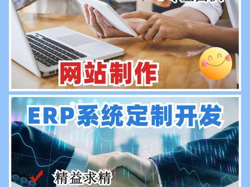 建站推广合作；网站合作推广