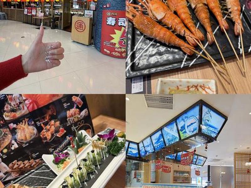 东莞自助寿司店,东莞自助寿司店在哪里 东莞自助寿司店,东莞自助寿司店在哪里