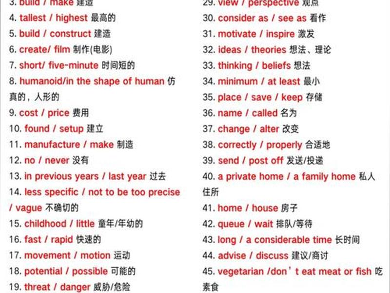 strikingqualities怎么翻译；strikingly翻译