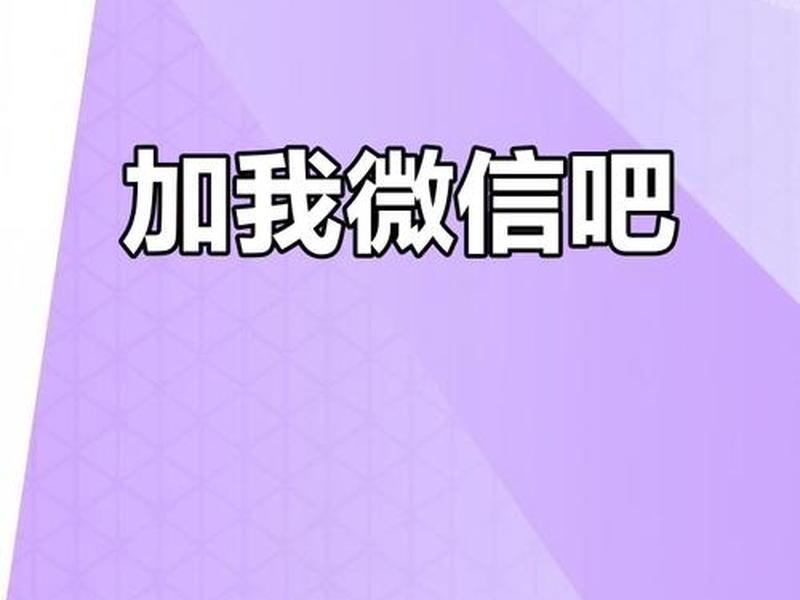 wx模板;微信模板图片 wx模板;微信模板图片