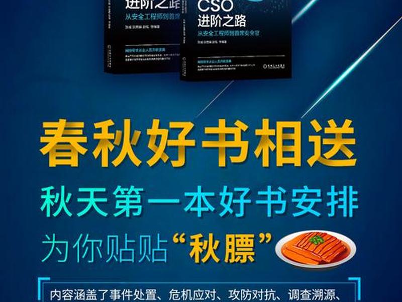 i春秋是哪个公司的；i春秋是干嘛的