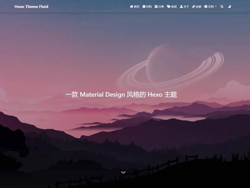 hexo主题开发教程；woocommerce 主题开发