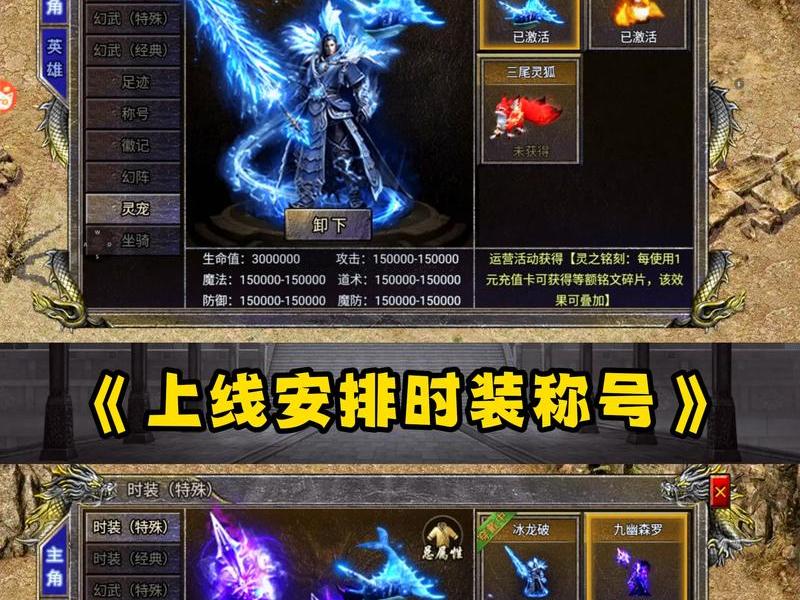 传奇私服开区公布 传奇私服开区公布