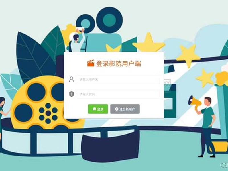 cms影视系统、影视cms程序