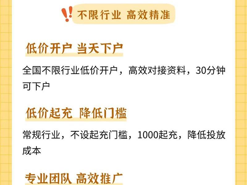 巨量引擎怎么确认 巨量引擎怎么分析数据 巨量引擎怎么确认 巨量引擎怎么分析数据