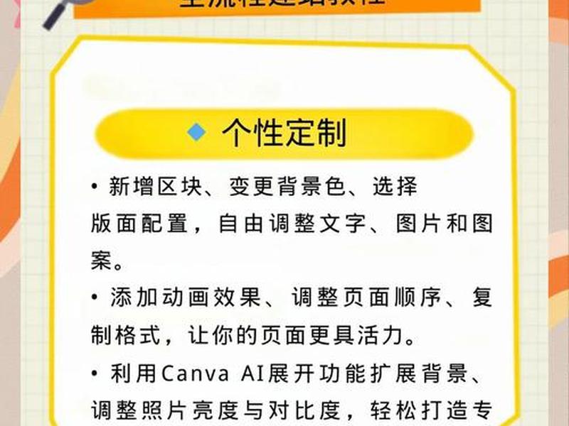 个人建站教程模板图片大全 个人建站教程模板图片大全集 个人建站教程模板图片大全 个人建站教程模板图片大全集