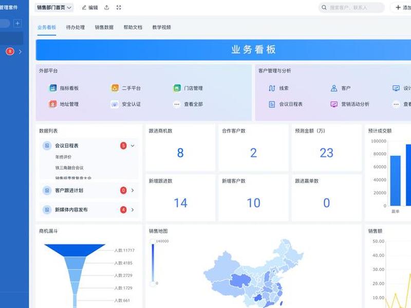 wordpress左侧导航怎么设置 - wordpress导航栏设置 wordpress左侧导航怎么设置 - wordpress导航栏设置