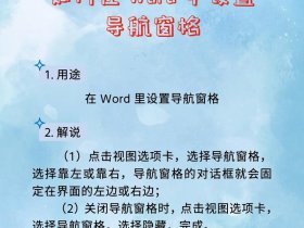 pdf导航栏怎么设置 pdf怎么设置导航窗格