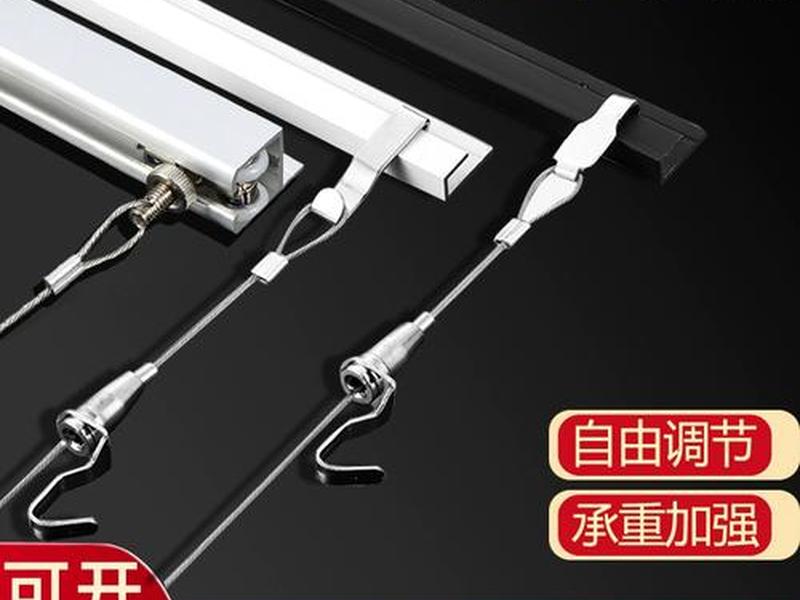 吊丝安装轨道 吊丝安装轨道怎么安装 吊丝安装轨道 吊丝安装轨道怎么安装