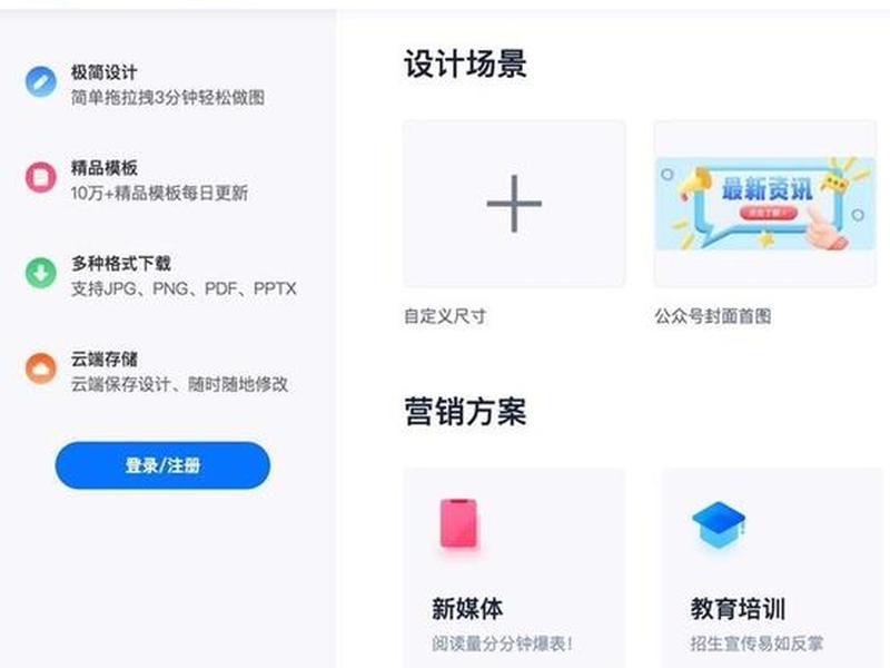 创客网站有哪些,创客网站有哪些软件 创客网站有哪些,创客网站有哪些软件