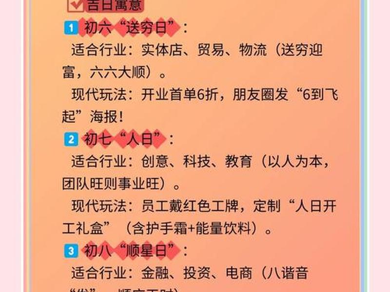 鸡西开店选址技巧,开店选址的技巧 鸡西开店选址技巧,开店选址的技巧