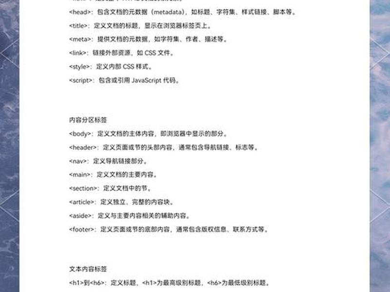 html5的文档注释是怎样的（html5的文档声明标签是什么）