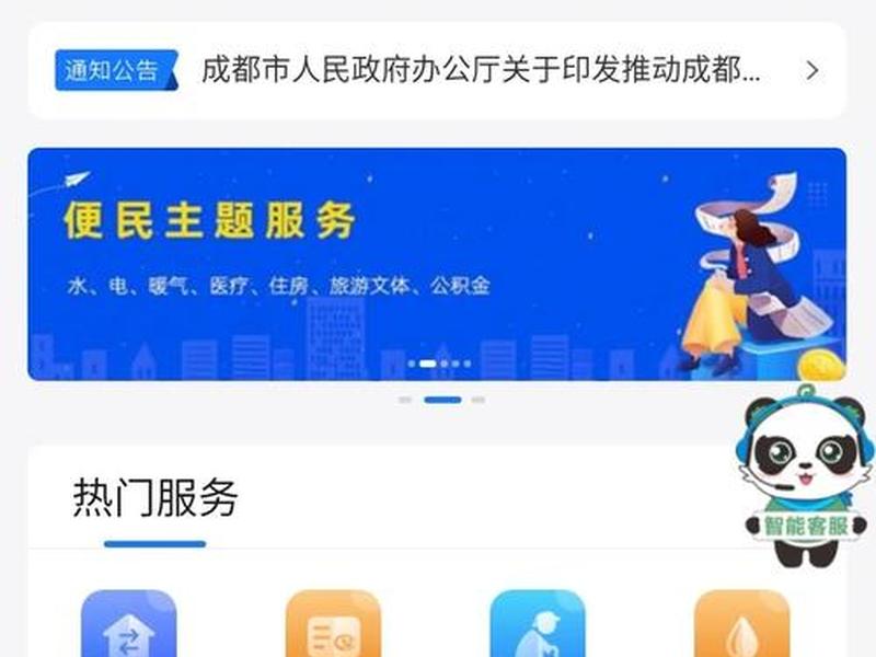 成都自助模板建站教程,成都免费自助建站模板 成都自助模板建站教程,成都免费自助建站模板