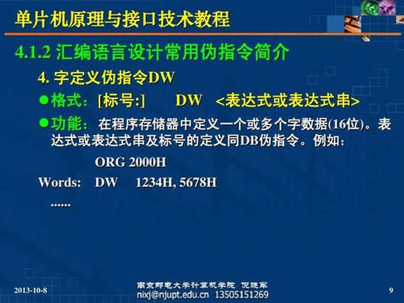 揭阳建站程序 揭阳建站程序设计招聘 揭阳建站程序 揭阳建站程序设计招聘