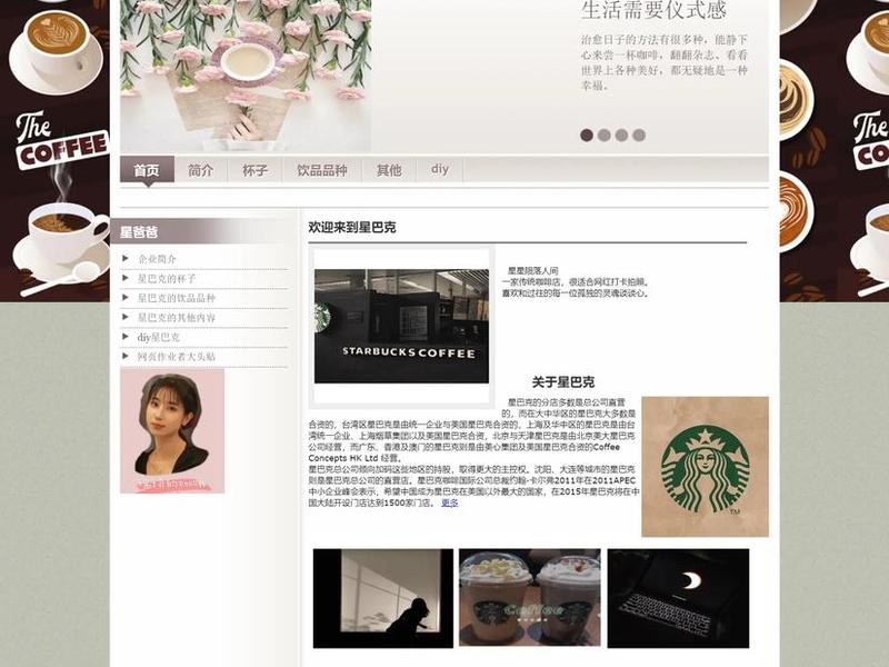 html制作网站要使用表格布局;用html制作一个表格布局网页 html制作网站要使用表格布局;用html制作一个表格布局网页