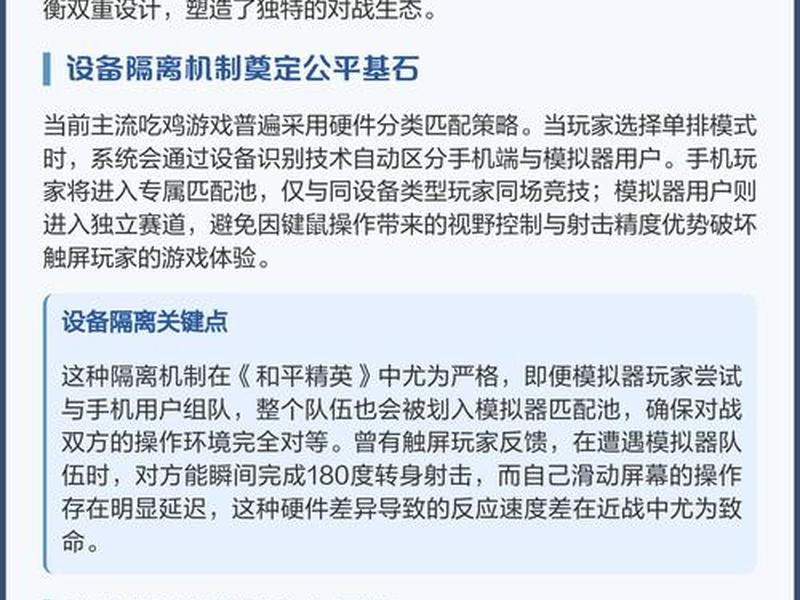 吃鸡怎么单排组队;吃鸡怎么单排组队玩 吃鸡怎么单排组队;吃鸡怎么单排组队玩