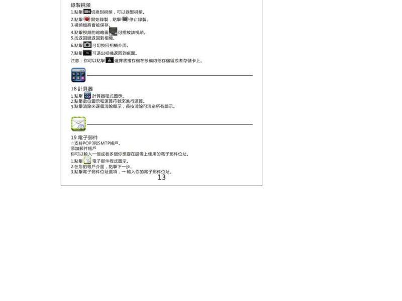 tk站搭建教程;tk流程 tk站搭建教程;tk流程