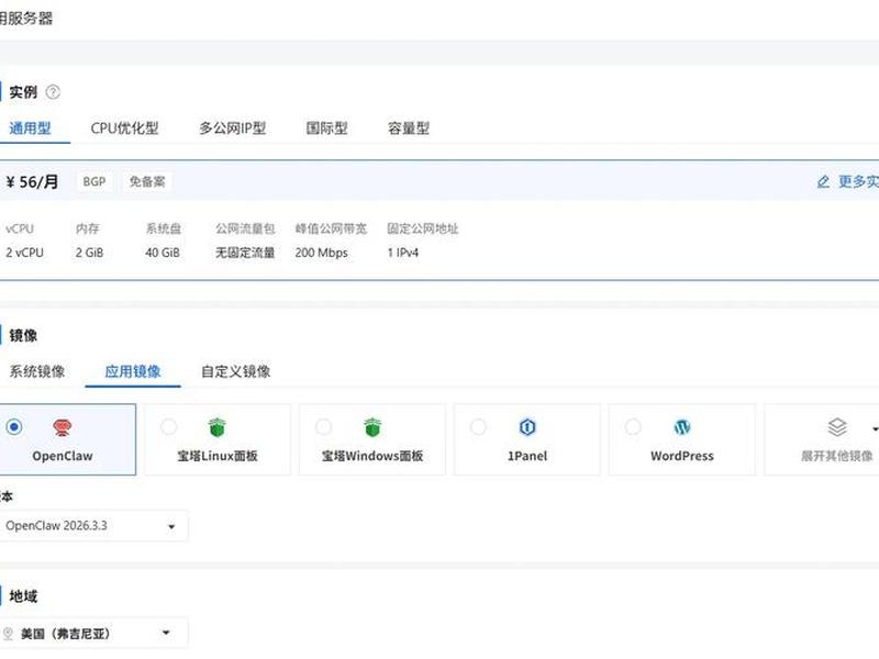 阿里云wordpress镜像下载(composer 阿里云镜像) 阿里云wordpress镜像下载(composer 阿里云镜像)