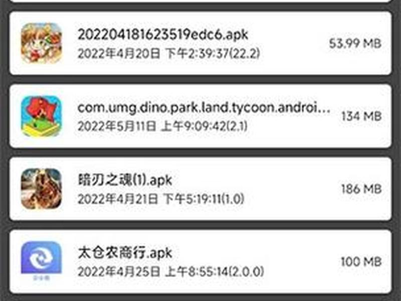 x站安卓安装包下载(x站下载教程安卓) x站安卓安装包下载(x站下载教程安卓)