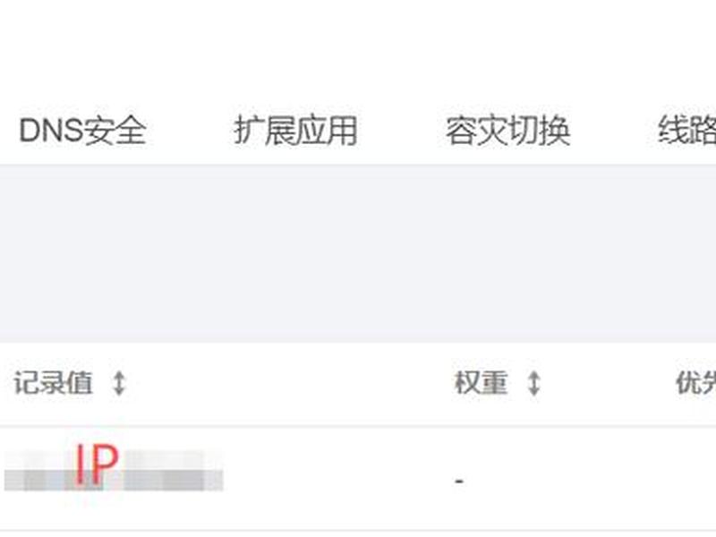 建站助手安装教程图片,建站助手安装教程图片怎么弄 建站助手安装教程图片,建站助手安装教程图片怎么弄