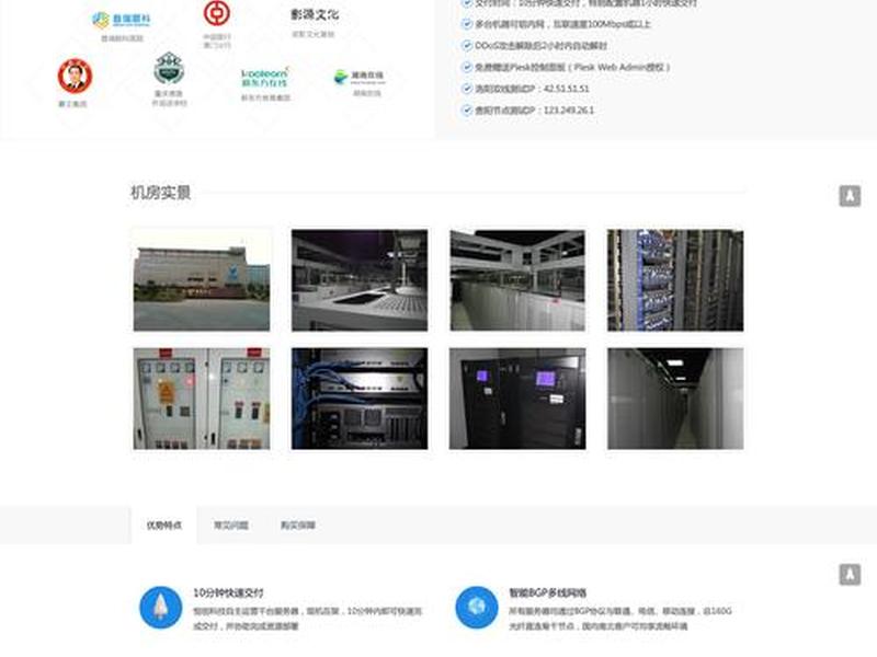 恒创软件官网;恒创软件官网招聘 恒创软件官网;恒创软件官网招聘