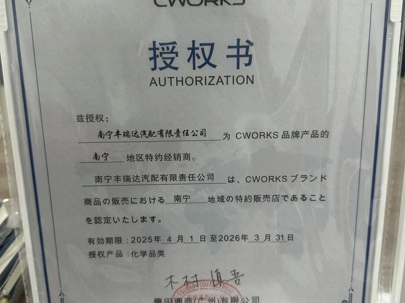 1panel专业版永久授权 1panel专业版永久授权