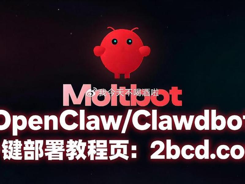 OpenClaw建站教程（openclaw建站教程）
