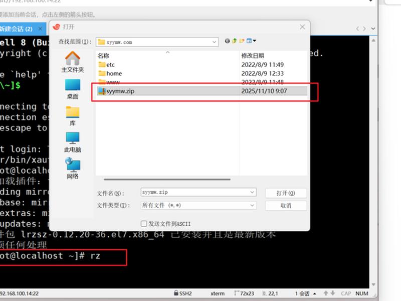 宝塔搭建源码教程 - 宝塔搭建源码教程下载 宝塔搭建源码教程 - 宝塔搭建源码教程下载