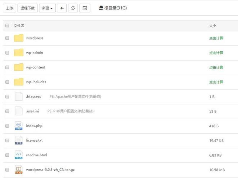 buyvm建站教程(建站详细教程) buyvm建站教程(建站详细教程)