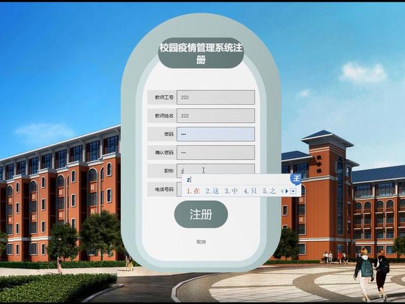 w3cschool在线工具、w3cschool在线编辑器 w3cschool在线工具、w3cschool在线编辑器