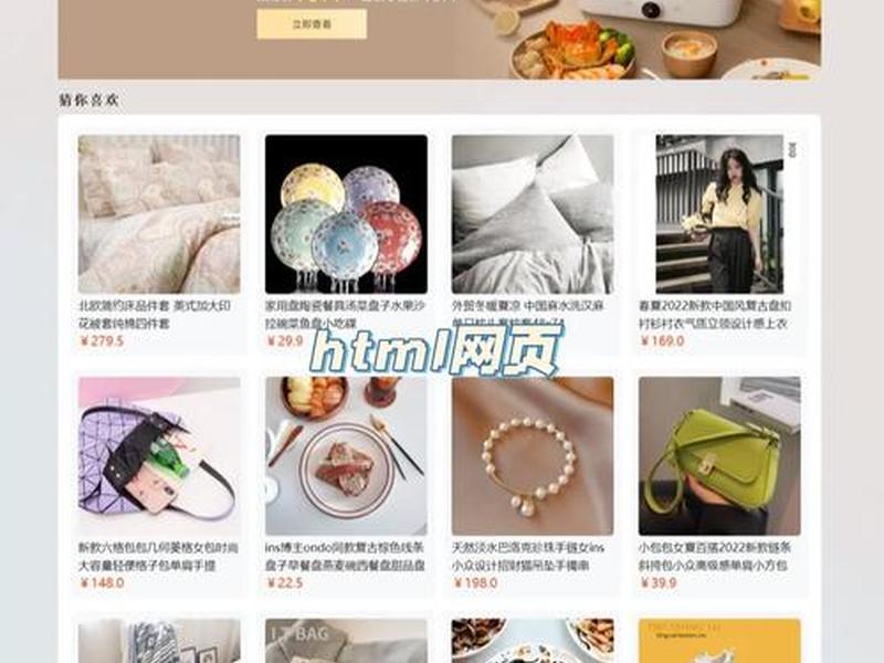 海淘网店,海淘网站怎么样 海淘网店,海淘网站怎么样